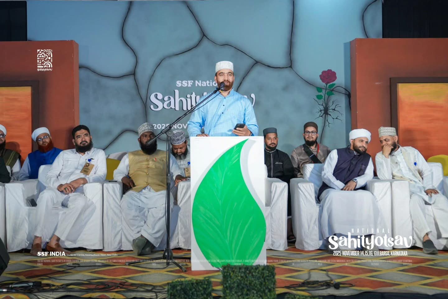 SSF Sahityotsav 2026 - Cultural Presentation